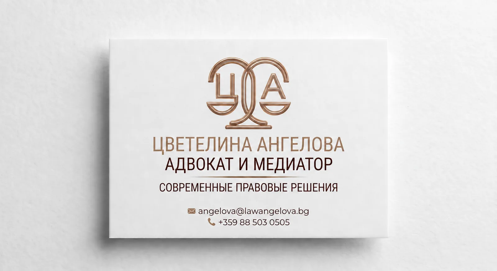 Визитка конторы с монограммой, именем и контактными данными