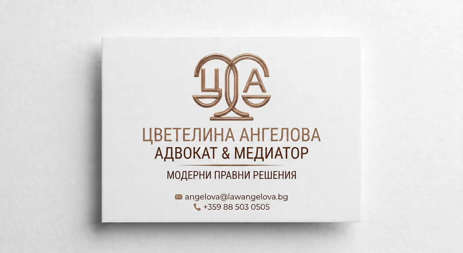 Визитката на кантората с монограм, име и данни за контакт
